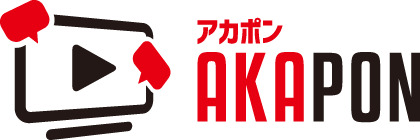 アカポン